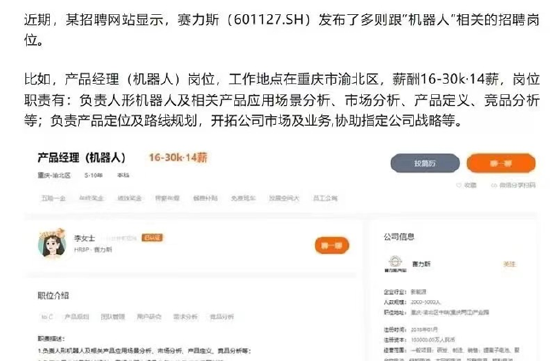 ETF日報：補(bǔ)貼申請量呈現(xiàn)快速增長態(tài)勢，以舊換新帶動汽車消費明顯增長