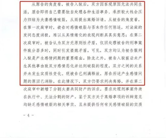 股民勝利了，徐翔和上市公司“內(nèi)訌”了！