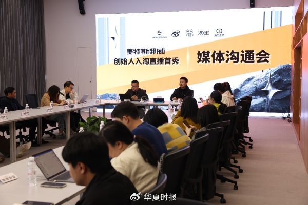美特斯邦威繼續(xù)大刀闊斧改革，創(chuàng)始人周成建親自下場直播帶貨