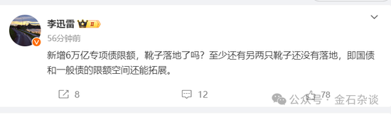 期指空單從中信慢慢轉(zhuǎn)移？中信期貨空單8.55萬手，已經(jīng)較10月24日左右的空單大幅減少