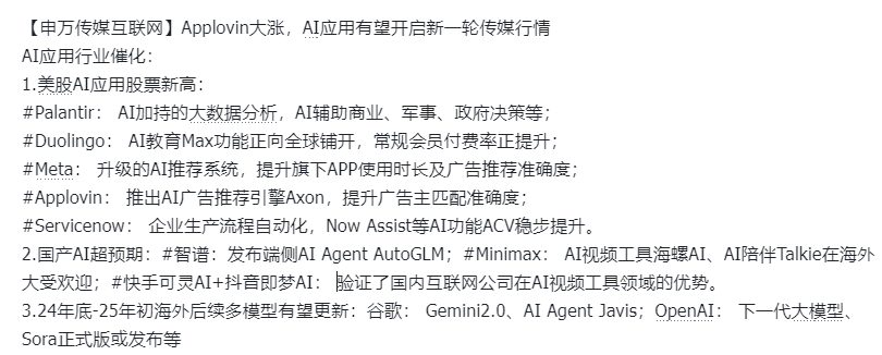 午盤突發(fā)！A股爆拉收漲，寧德時(shí)代單騎救市，日韓股市全線崩盤
