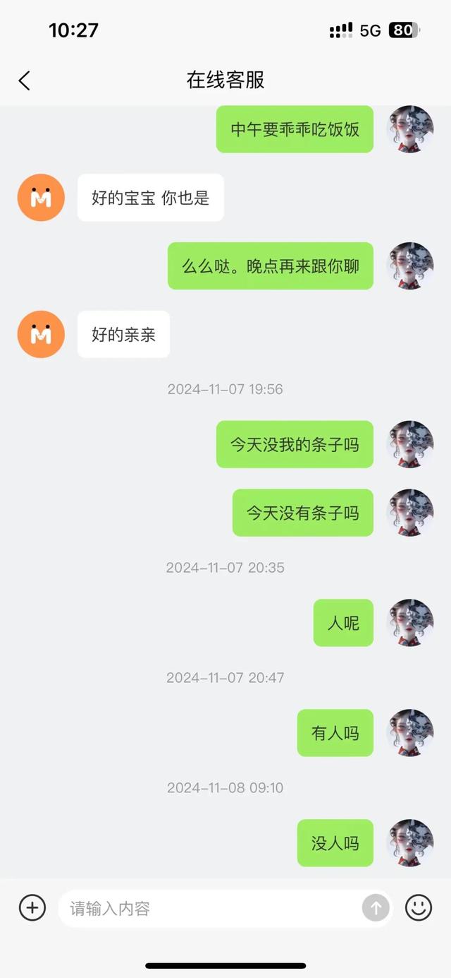 上百人網(wǎng)購黃金“麥多多”失聯(lián)不發(fā)貨，案值或超千萬