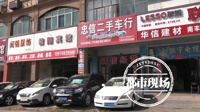 花3萬買“無事故”雪佛蘭科魯茲 到手后卻發(fā)現(xiàn)有“全損記錄”？