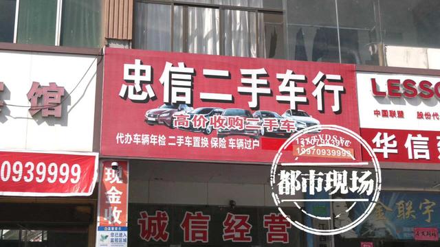 花3萬買“無事故”雪佛蘭科魯茲 到手后卻發(fā)現(xiàn)有“全損記錄”？