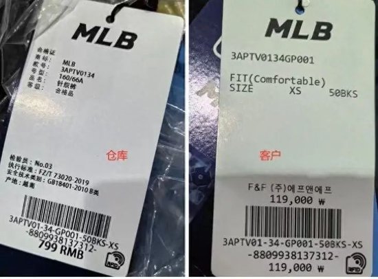天貓官方旗艦店疑似賣(mài)假貨？知名品牌回應(yīng)！
