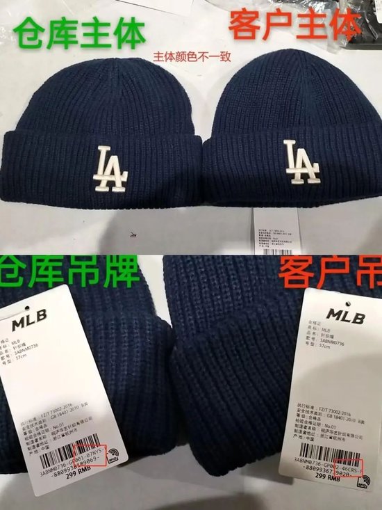 天貓官方旗艦店疑似賣(mài)假貨？知名品牌回應(yīng)！