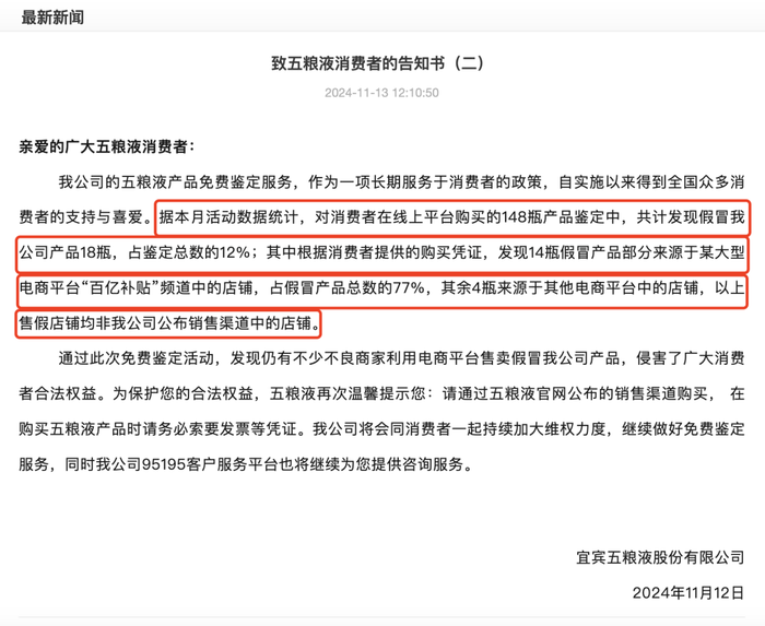 雙十一“超長(zhǎng)待機(jī)”，激活酒水旺季了嗎？