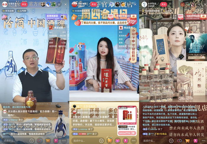雙十一“超長(zhǎng)待機(jī)”，激活酒水旺季了嗎？