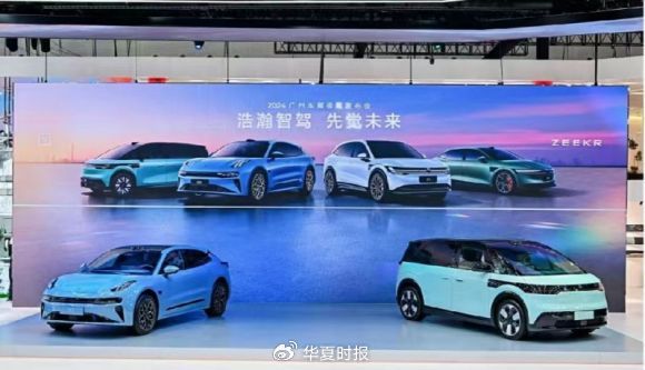 官宣收購(gòu)領(lǐng)克51%股權(quán)后，極氪首發(fā)浩瀚智駕2.0端到端Plus架構(gòu)