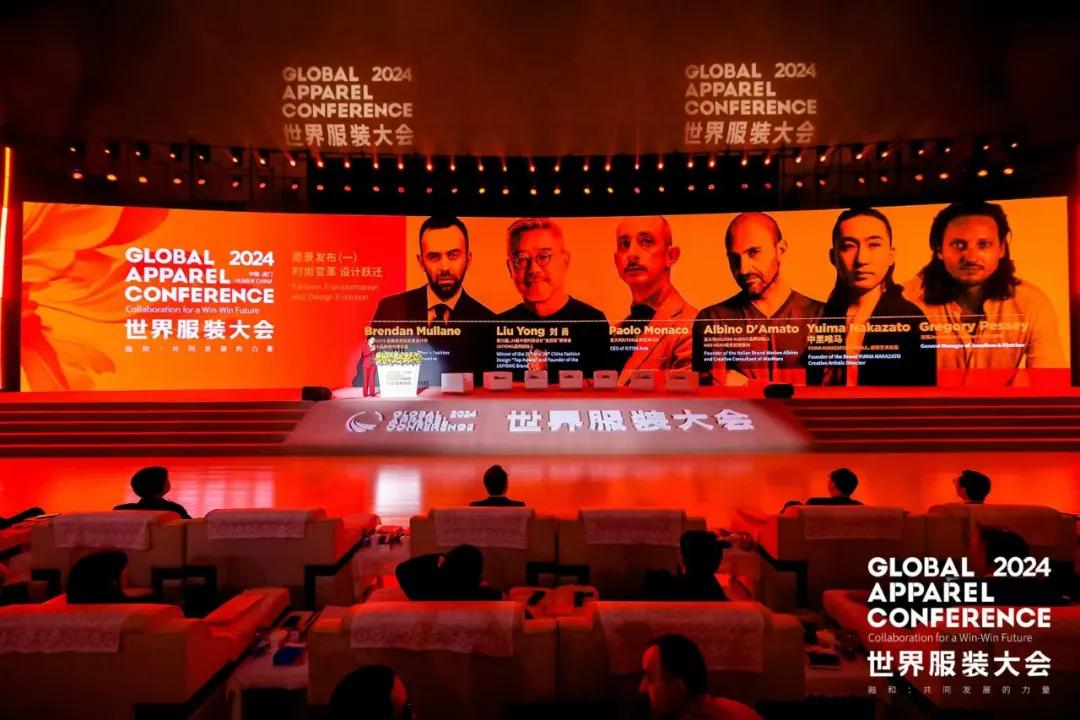 “融和”20個國家和地區(qū)服裝精英，2024世界服裝大會在東莞虎門開幕！