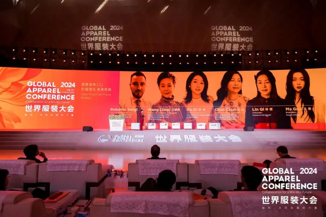“融和”20個國家和地區(qū)服裝精英，2024世界服裝大會在東莞虎門開幕！