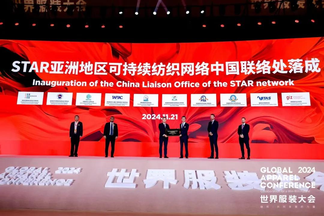 “融和”20個國家和地區(qū)服裝精英，2024世界服裝大會在東莞虎門開幕！