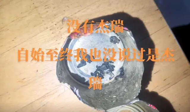 “自始至終沒(méi)說(shuō)是老鼠！”曝光旺仔牛奶當(dāng)事人曬新圖，最初視頻已刪除