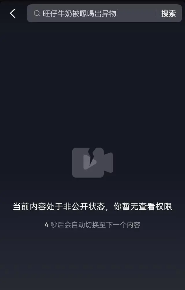 “自始至終沒(méi)說(shuō)是老鼠！”曝光旺仔牛奶當(dāng)事人曬新圖，最初視頻已刪除