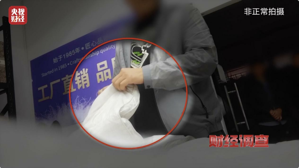 “羽絨騙局”曝光：兒童羽絨服也造假，檢測(cè)報(bào)告成本一兩元錢