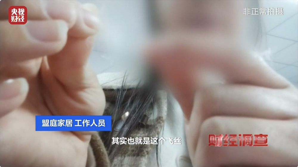“羽絨騙局”曝光：兒童羽絨服也造假，檢測(cè)報(bào)告成本一兩元錢