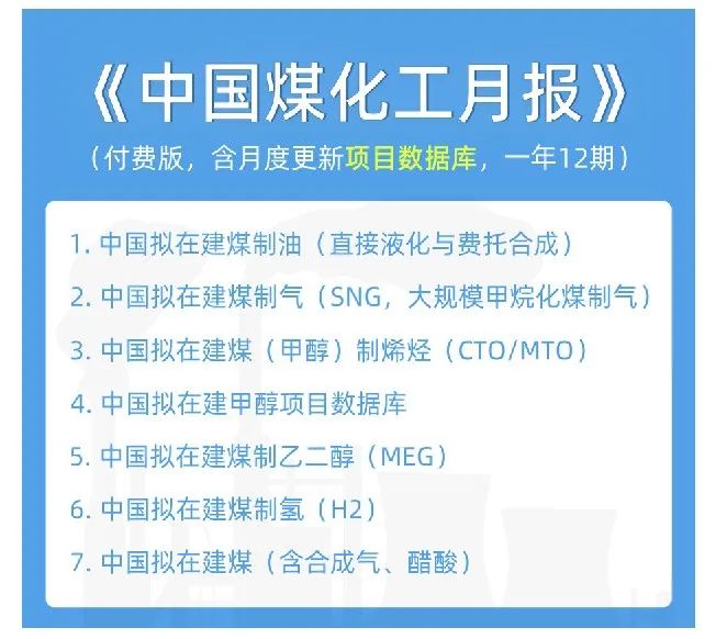 參觀考察百佳年代！EVOH, EVA與醋酸乙烯論壇12月20日常州召開(kāi)