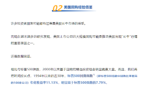 破凈主題大漲退潮后，紅利風(fēng)格未來機(jī)會如何？