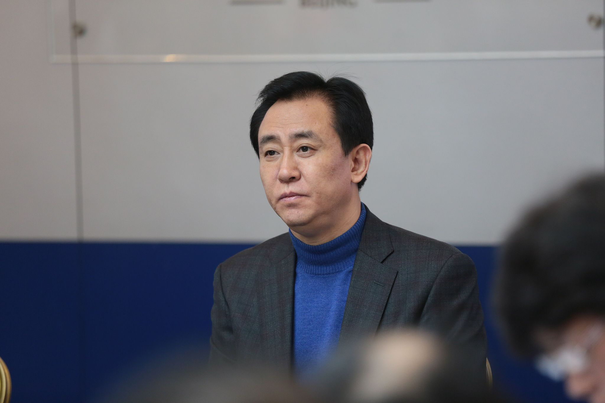 許家印最新消息！廣州法院出手了
