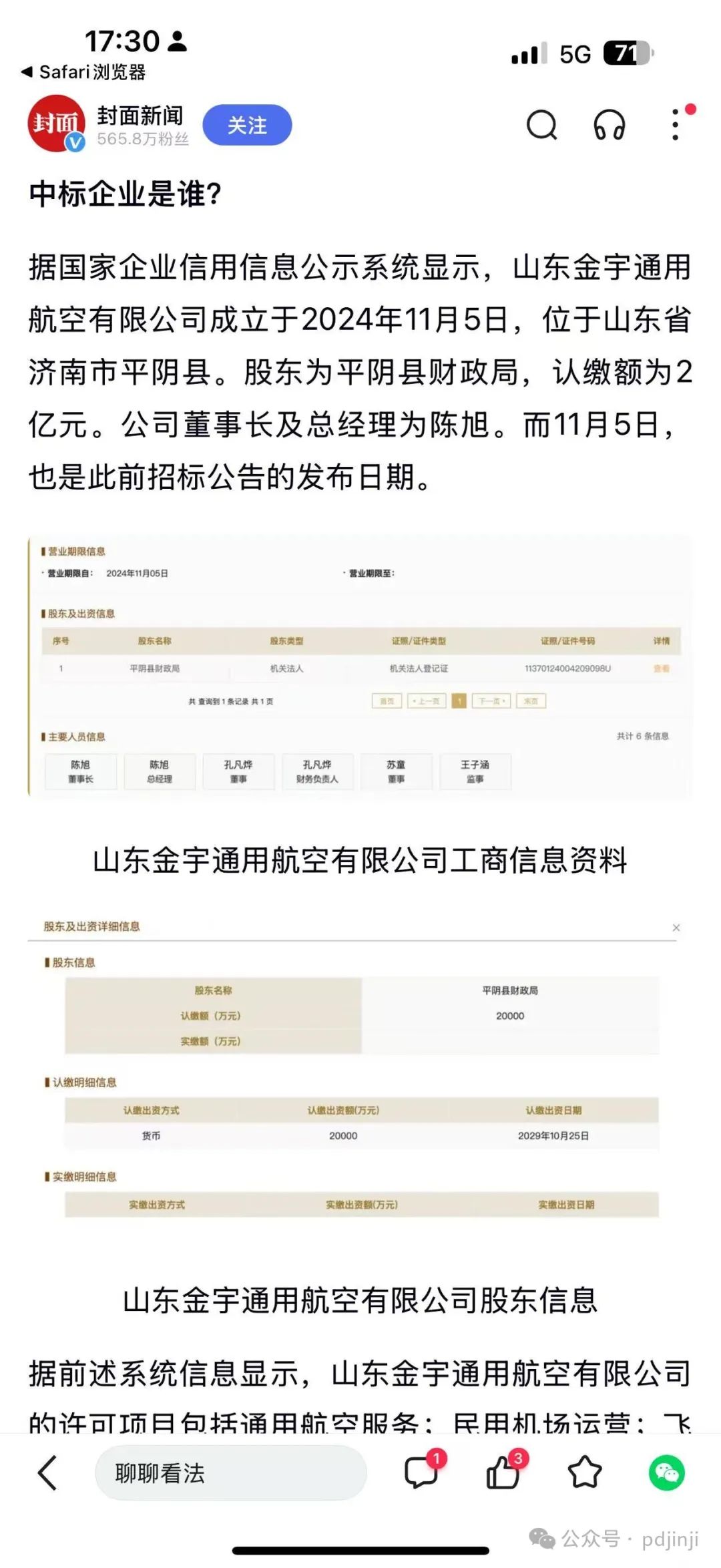 緊盯內(nèi)循環(huán)？沒錯！