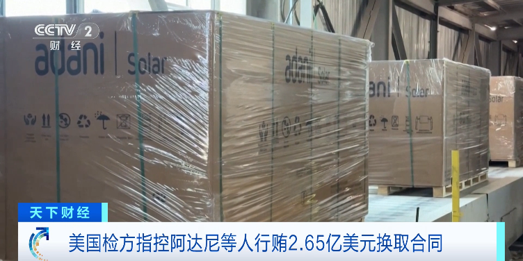 一度蒸發(fā)340億美元！印度富豪首次回應→