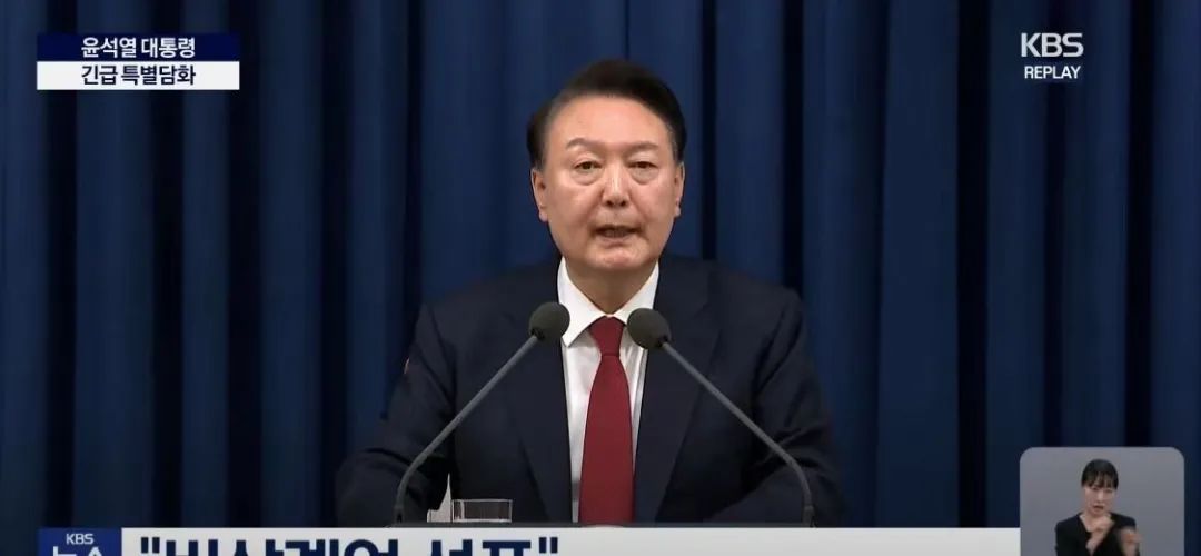 深夜！韓國亂了！國會前出現(xiàn)沖突，戒嚴司令部發(fā)聲！三星電子、韓元暴跌！