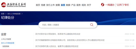 宣布了！民生證券，被采取監(jiān)管措施！