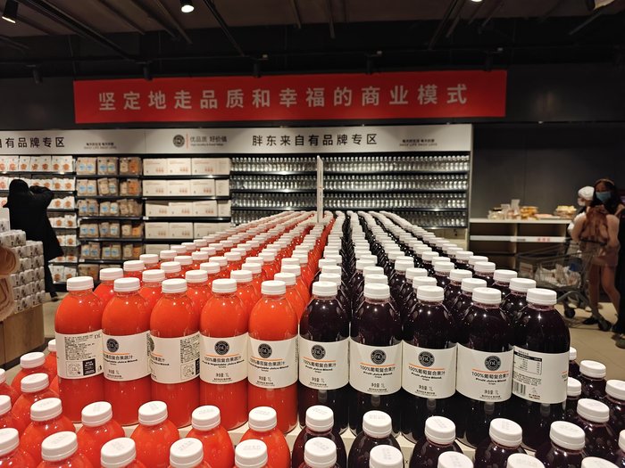 “學(xué)習(xí)胖東來”第23家調(diào)改店開業(yè)，“爆改”流量背后永輝超市能否翻身？