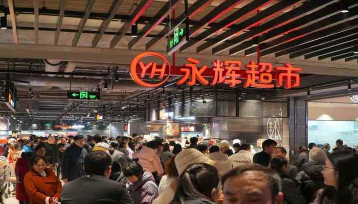 “學(xué)習(xí)胖東來”第23家調(diào)改店開業(yè)，“爆改”流量背后永輝超市能否翻身？