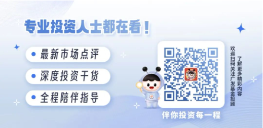 主理人面對(duì)面| 當(dāng)一個(gè)組合專注指數(shù)、風(fēng)格輪動(dòng)、主理人帶投，將碰撞出怎樣的火花？