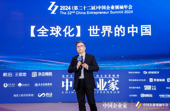 九號公司高祿峰：高科技、高質量、高效能是中國企業(yè)全球化拓展的重要法門