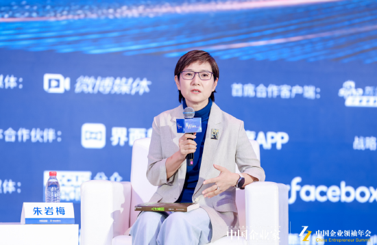 香港中文大學(xué)朱巖梅：企業(yè)家美感力缺失，做不了品牌