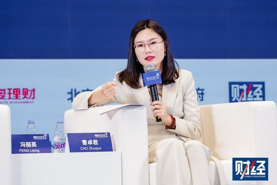 曹卓君：養(yǎng)老產(chǎn)業(yè)面臨同質化和增長困境，需要金融機構參與