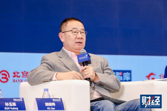 胡繼曄：住房已進(jìn)入過(guò)剩時(shí)代，住房公積金的去留可以做一些政策研究