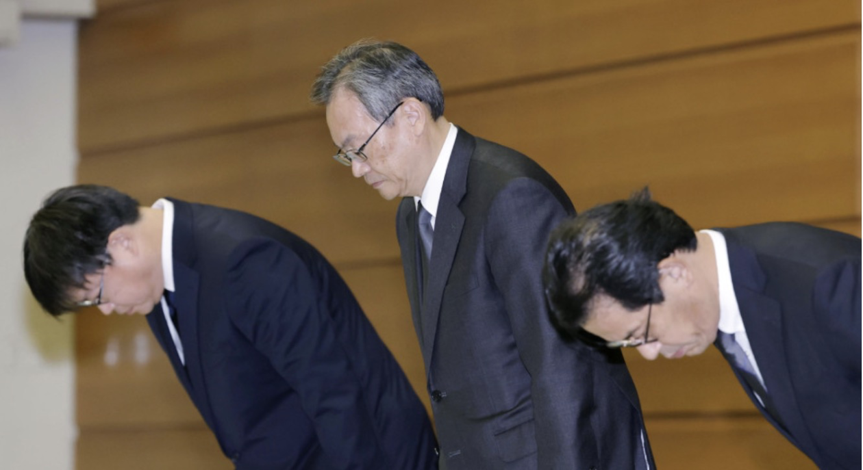 日本最大銀行前雇員被爆竊取客戶總值逾10億日元財(cái)物，日內(nèi)閣官房長(zhǎng)官發(fā)聲