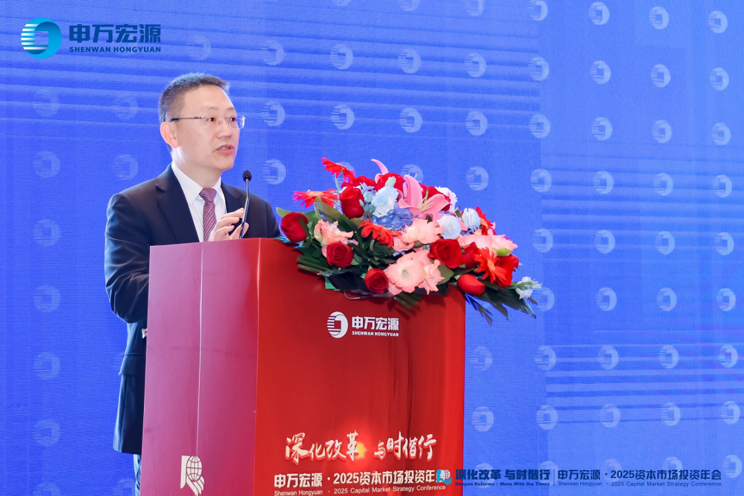 明年A股如何布局？申萬宏源最新研判：主動管理或否極泰來