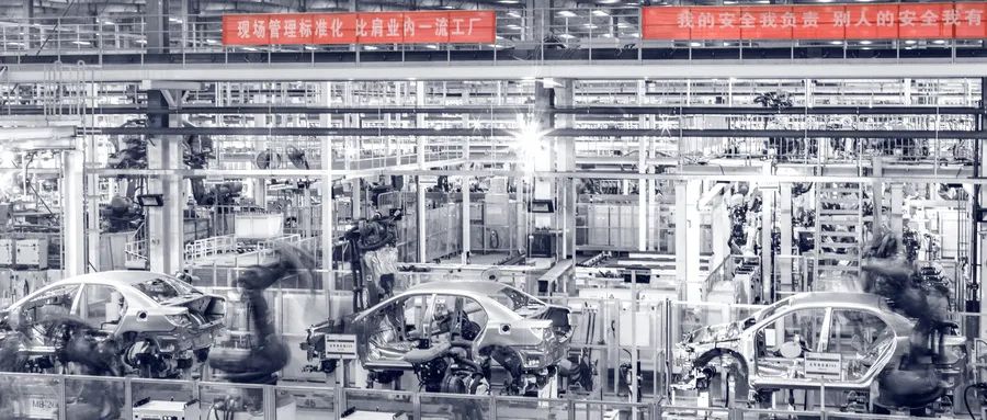 汽車業(yè)反“內(nèi)卷式”競(jìng)爭(zhēng)：整治誰，如何整治？