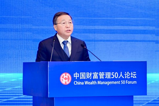 陳四清：深化境內(nèi)外金融市場互聯(lián)互通，加快建設(shè)強大的國際金融中心