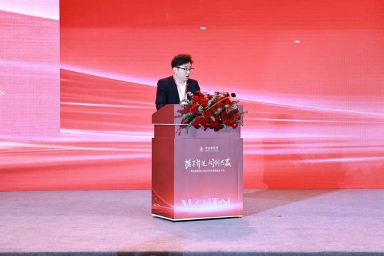 張德芹在茅臺葡萄酒公司2025年度市場工作會上強調：豐富茅臺產(chǎn)品線、拱衛(wèi)茅臺品牌、傳播茅臺文化