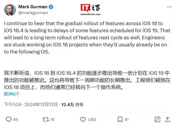 苦等大半年，蘋果 iOS 19 可算有了好消息