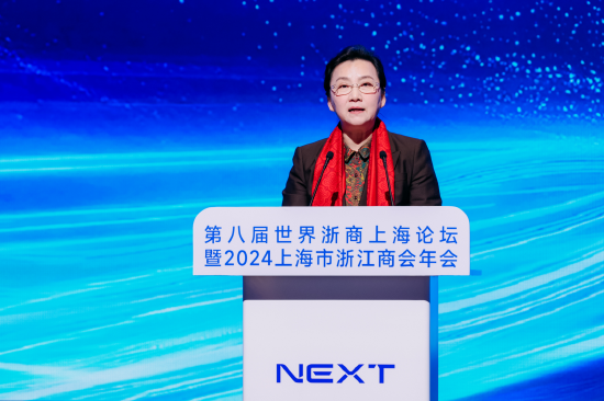 浙江省委常委、統(tǒng)戰(zhàn)部部長王文序：全力支持浙商勇敢走出去，堅定走下去，成功走回來