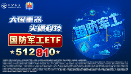 沸騰！全民迎接AI+大時(shí)代！創(chuàng)業(yè)板人工智能ETF華寶（159363）猛拉3.83%，霸居全市場ETF漲幅榜前十