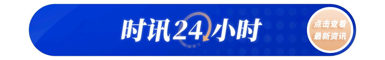 玉淵譚天丨美國政府被日本公司起訴！