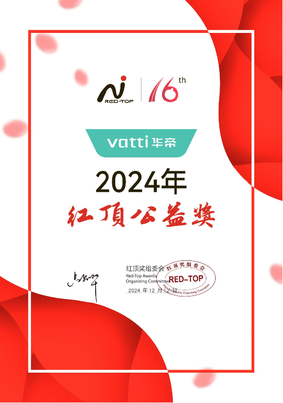 華帝大飛碟煙機斬獲紅頂獎，引領(lǐng)高端廚電新趨勢