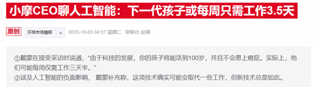 銀行業(yè)將迎人工智能沖擊波，20萬個(gè)工作崗位或被淘汰