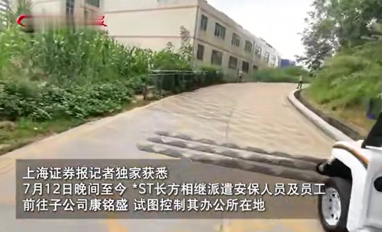 “土葬”377箱資料，“康銘盛事件”相關方被罰2800萬
