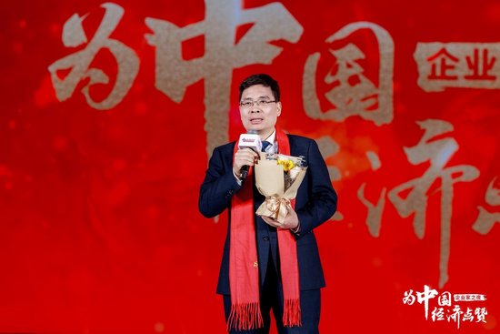 海爾集團(tuán)周云杰：三個(gè)關(guān)鍵詞概括海爾的關(guān)鍵歷程