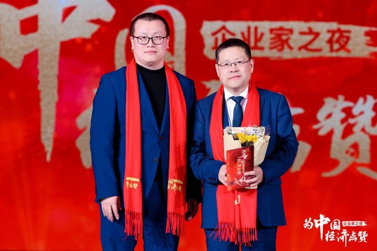 鄧慶旭為秦朔見證榮譽時刻，2024企業(yè)家之夜舉行