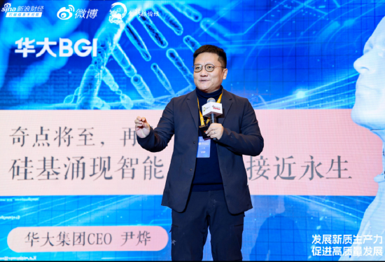 尹燁駁斥減肥神藥“司美格魯肽”，馬斯克用了也反彈了