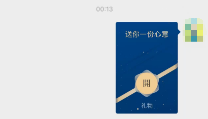 微信聊天框增加“送禮物”入口！影響多大？